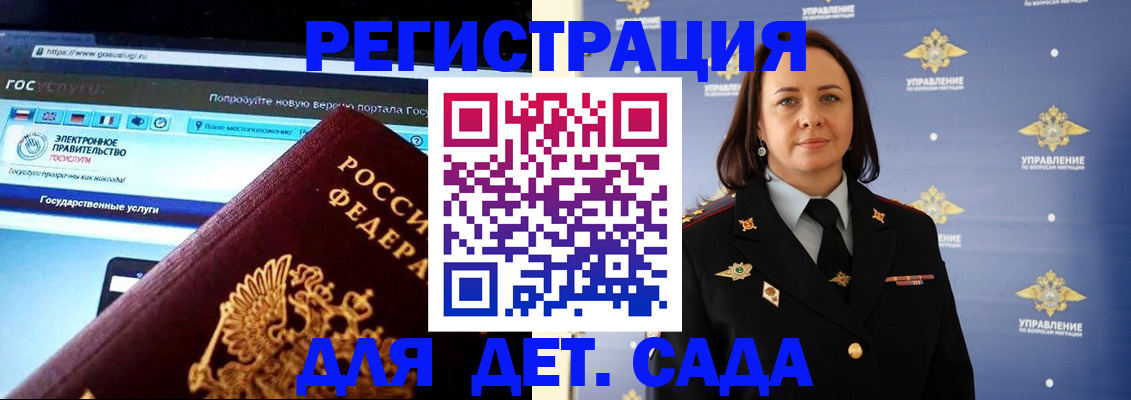 пропишу в квартире в Болхове