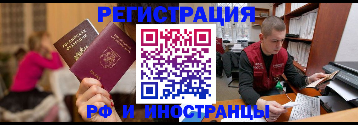 найти адрес прописки в Болхове